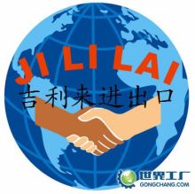 北京鐳沃得國際進(jìn)出口有限公司 連接全球市場(chǎng)的專業(yè)貿(mào)易橋梁