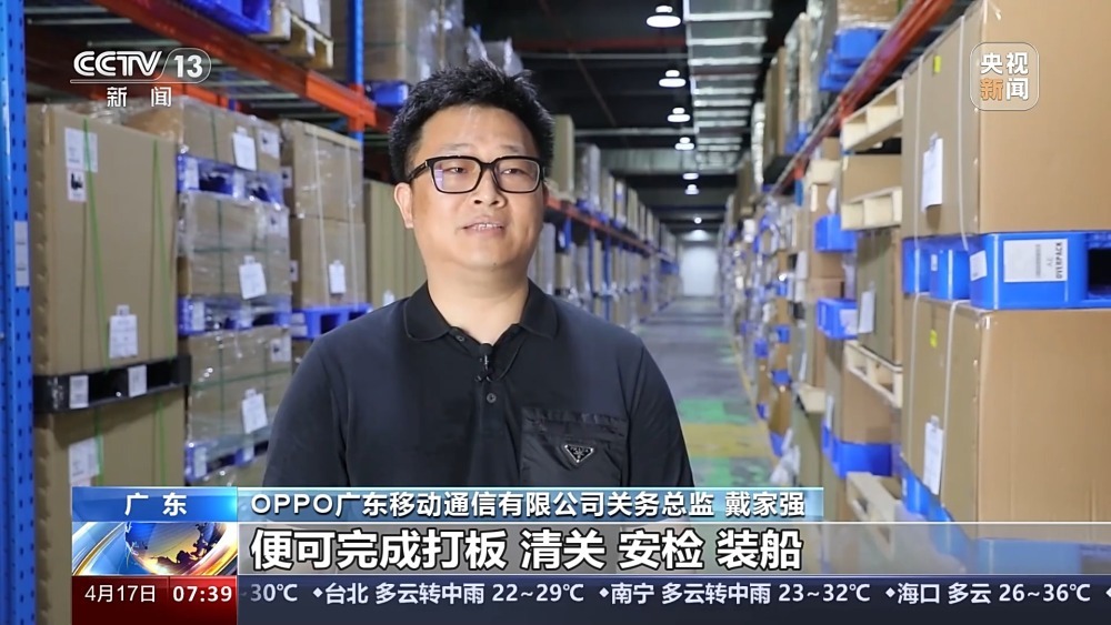 東莞-香港國際空港中心運行一周年 進出口貨值突破36億元，創新模式顯成效